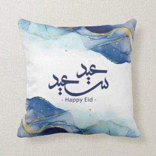 Happy Eid, Eid mubarak, arabic calligraphy Throw Pillow