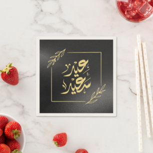 happy eid napkin