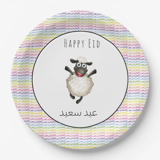 happy Eid Paper Plate (Front)