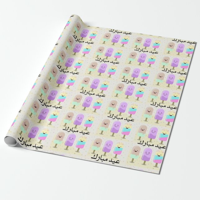 happy eid treats wrapping paper (Unrolled)