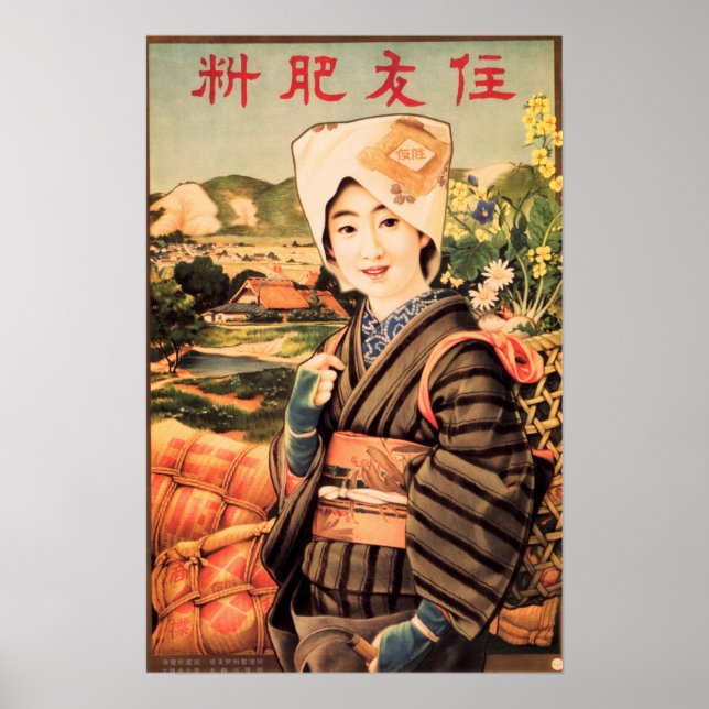 HAPPY FARMER PEASANT GIRL Vintage Japan Art Poster (Front)