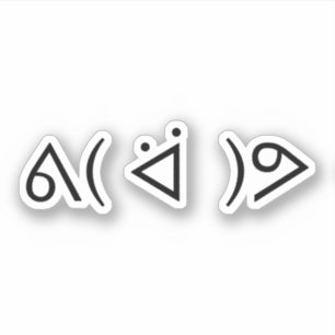 Happy Gary ᕕ( ᐛ )ᕗ Meme Emoticon Emoji Text Art