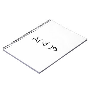 Happy Gary ᕕ( ᐛ )ᕗ Meme Emoticon Emoji Text Art Notebook