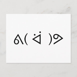 Happy Gary ᕕ( ᐛ )ᕗ Meme Emoticon Emoji Text Art Postcard