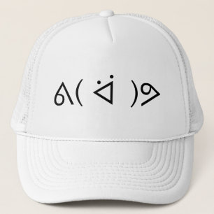 Happy Gary ᕕ( ᐛ )ᕗ Meme Emoticon Emoji Text Art Trucker Hat