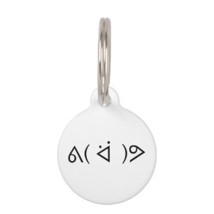 Happy Gary ᕕ( ᐛ )ᕗ Meme Emoticon Emoji Text  Pet Tag