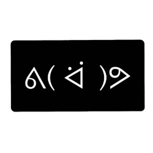 Happy Gary ᕕ( ᐛ )Meme Emoticon Text Art