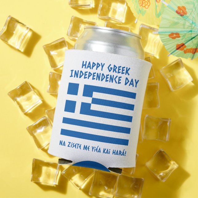 Happy Greek Independence Day Greek Flag Can Cooler (In Situ Summer)
