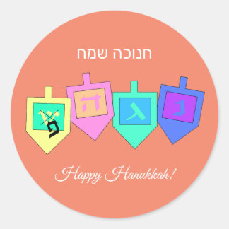 Happy Hannukah English Hebrew Classic Round Sticker