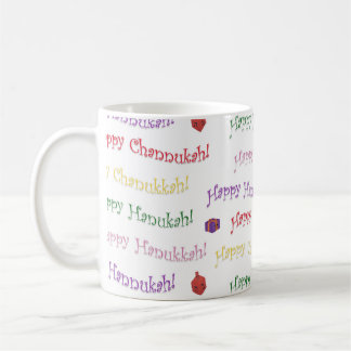 Happy Hannukah Patterned Coffee Mug