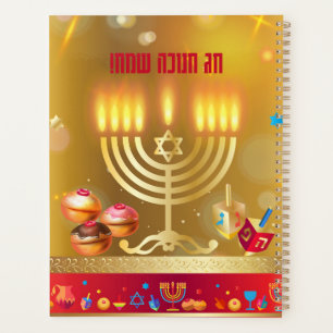 Happy Hanoukka Lights Juif Holiday Gold Hébreu