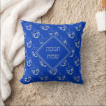 HAPPY HANUKKAH | חנוכה שמח | Dreidel | BLUE Throw Pillow<br><div class="desc">Cobalt blue THROW PILLOW to celebrate HANUKKAH. The colour scheme is the blue of the flag of Israel and silver grey, and there is a grey all over DREIDEL print. There is customizable placeholder text on the front which says HANUKKAH BLESSINGS in Hebrew, and on the back, so you can...</div>