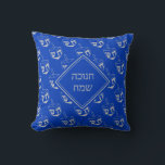 HAPPY HANUKKAH | חנוכה שמח | Dreidel | BLUE Throw Pillow<br><div class="desc">Cobalt blue THROW PILLOW to celebrate HANUKKAH. The colour scheme is the blue of the flag of Israel and silver grey, and there is a grey all over DREIDEL print. There is customizable placeholder text on the front which says HANUKKAH BLESSINGS in Hebrew, and on the back, so you can...</div>