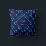 HAPPY HANUKKAH | חנוכה שמח | Dreidel NAVY CYAN Throw Pillow<br><div class="desc">Stylish midnight navy blue THROW PILLOW to celebrate HANUKKAH. Navy and cyan blue colour theme with all over cyan DREIDEL print. There is customizable placeholder text on the front which says HANUKKAH BLESSINGS in Hebrew, and on the back, so you can personalize with your own greeting and/or name. Other versions...</div>