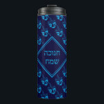 HAPPY HANUKKAH חנוכה שמח Hebrew Dreidel NAVY CYAN Thermal Tumbler<br><div class="desc">Stylish midnight navy blue THROW PILLOW to celebrate HANUKKAH. Navy and cyan blue colour theme with all over cyan DREIDEL print. There is customizable placeholder text on the front which says חנוכה שמח (HAPPY HANUKKAH in Hebrew), so you can personalize with your own greeting and/or name. Other versions available in...</div>