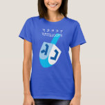 Happy Hanukkah 2 with blue Dreidel T-Shirt<br><div class="desc">Happy Hanukkah with traditional Dreidel.

Wishing you happy Hanukkah!</div>