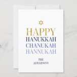 Happy Hanukkah Chanukah Holiday Card Gold Foil<br><div class="desc">Faux simulated gold foil design is incorporated in this design. Personalize the custom text above. You can find additional coordinating items in our "Happy Hanukkah Chanukah" collection.</div>