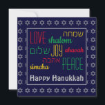 HAPPY HANUKKAH Colourful LOVE JOY PEACE Hebrew Holiday Card<br><div class="desc">Colourful festive greeting card with faux silver Star of David in subtle background pattern. LOVE JOY PEACE including Hebrew translations are colour-coded in red,  yellow and green. Text is customizable in case you wish to change anything. HAPPY HANUKKAH is also customizable. Part of the HANUKKAH Collection.</div>