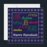 HAPPY HANUKKAH Colourful LOVE JOY PEACE Hebrew Holiday Card<br><div class="desc">Colourful festive greeting card with faux silver Star of David in subtle background pattern. LOVE JOY PEACE including Hebrew translations are colour-coded in red,  yellow and green. Text is customizable in case you wish to change anything. HAPPY HANUKKAH is also customizable. Part of the HANUKKAH Collection.</div>