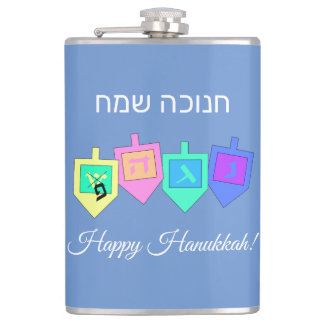 Happy Hanukkah English Hebrew Hip Flask