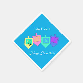 Happy Hanukkah English Hebrew Napkin