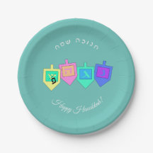Happy Hanukkah English Hebrew
