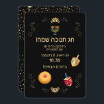 Happy Hanukkah Festival of Lights Gold Hebrew Text Invitation<br><div class="desc">Invitation Happy Hanukkah Festival of Lights. Beautiful Jewish Holiday Luxury Invitatin or Greeting Card. Happy Hanukkah - Hebrew text (script), "Lighting Holiday candles with a doughnut" Hebrew text (script). Template for your text, simple fields to personalize the invitation card. Jewish Holiday Hanukkah Bokeh lights background with traditional Chanukah symbols -...</div>