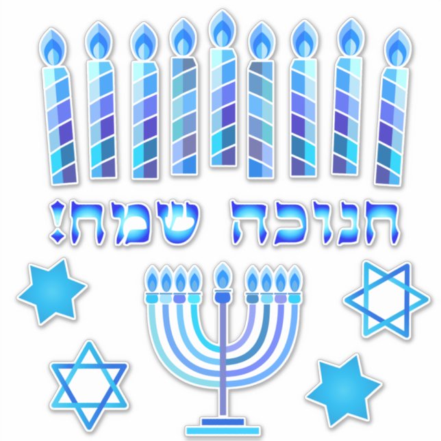 Happy Hanukkah Festival Party Holiday Symbols (Front)