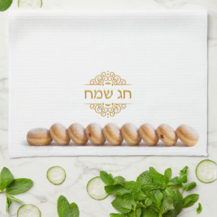 Happy Hanukkah Food Jelly Doughnuts Jam Doughnuts Kitchen Towel