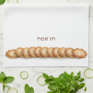 Happy Hanukkah Food Latkes Levivot Potato Cakes Kitchen Towel