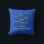 HAPPY HANUKKAH | Fruit of the Spirit | LIGHT BLUE Throw Pillow<br><div class="desc">Colourful festive pillow with faux silver Star of David in subtle background pattern. FRUIT OF THE SPIRIT including Hebrew translations are written in red,  yellow and green. HAPPY HANUKKAH is customizable if you want to add your name. Part of the HANUKKAH Collection.</div>