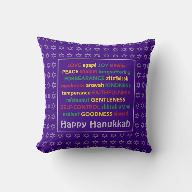 HAPPY HANUKKAH Fruit of the Spirit PURPLE Throw Pillow (Front)