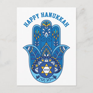 🕎 Happy Hanukkah, Hand of Miriam, customizable Postcard