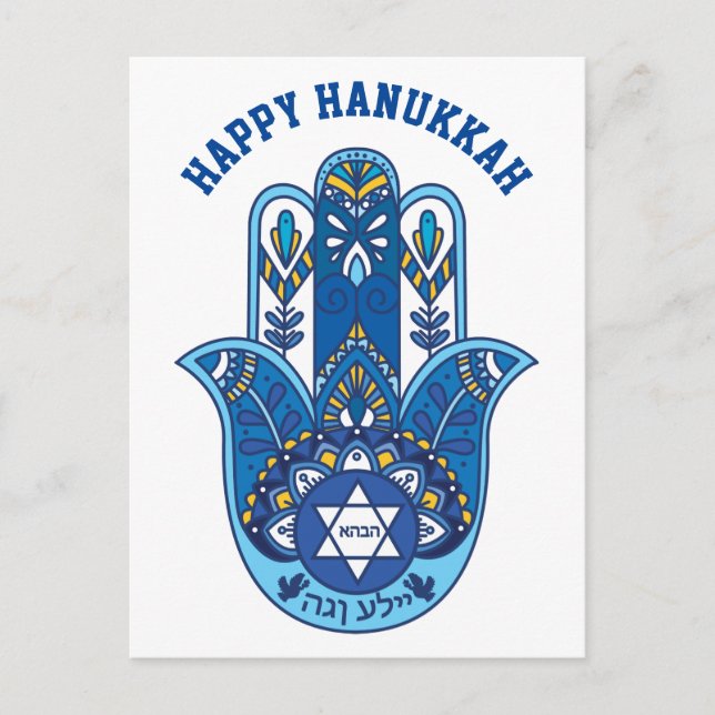 🕎 Happy Hanukkah, Hand of Miriam, customizable Postcard (Front)