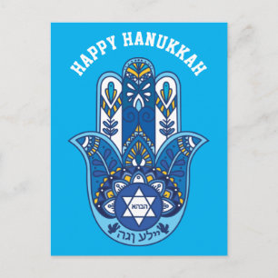 🕎 Happy Hanukkah, Hand of Miriam, customizable Postcard