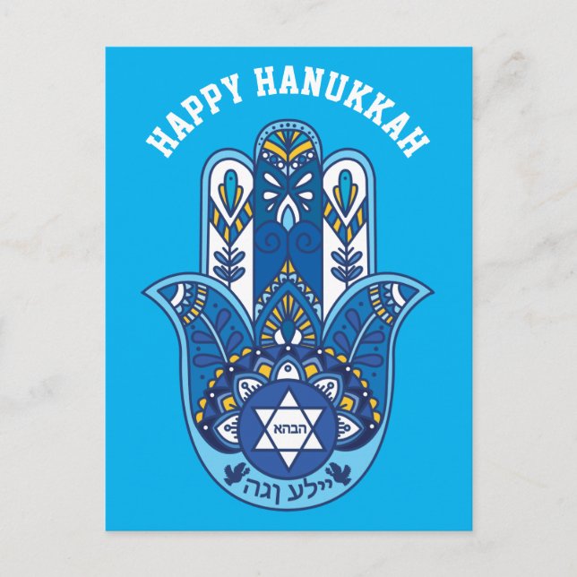 🕎 Happy Hanukkah, Hand of Miriam, customizable Postcard (Front)