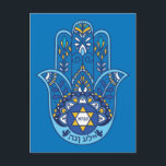 🕎 Happy Hanukkah, Hand of Miriam, customizable Postcard<br><div class="desc">Happy Hanukkah,   Hand of Miriam</div>