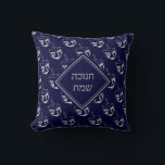 HAPPY HANUKKAH | Hebrew | Dreidel NAVY Throw Pillow<br><div class="desc">Midnight navy blue THROW PILLOW to celebrate HANUKKAH. Navy and silver grey colour theme with all over DREIDEL print. There is customizable placeholder text on the front which says HANUKKAH BLESSINGS in Hebrew, and on the back, so you can personalize with your own greeting and/or name. Other versions available in...</div>