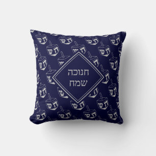 HAPPY HANUKKAH   Hebrew   Dreidel NAVY Throw Pillow