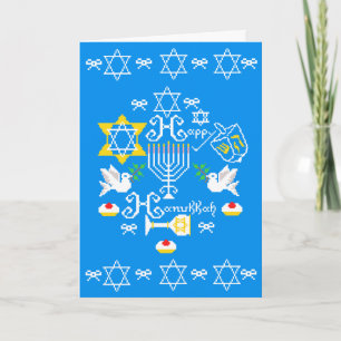 Happy Hanukkah Holiday Card