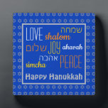 HAPPY HANUKKAH Love Joy Peace | HEBREW Custom Blue Plaque<br><div class="desc">This is a colourful festive desktop plaque with faux silver Star of David in a subtle pattern against a Israeli light blue background. The words LOVE JOY PEACE including their Hebrew translations are colour-coded in white, yellow and orange. The text is customizable in case you wish to change anything. HAPPY...</div>