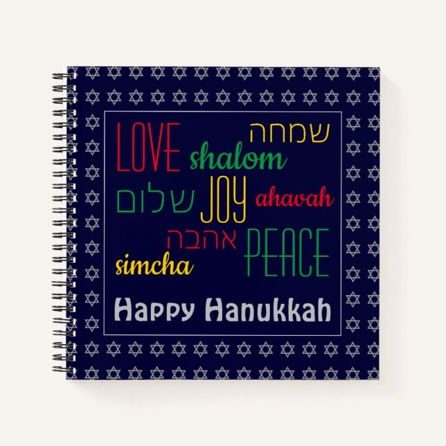 HAPPY HANUKKAH Love Joy Peace HEBREW Square Notebook (Front)