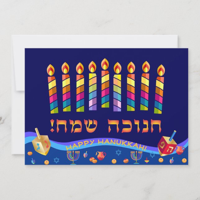 Happy Hanukkah Menorah Jewish Holiday Hebrew (Front)