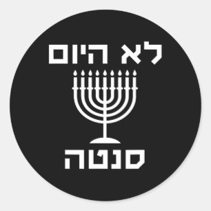 Happy Hanukkah Not Today Santa Funny Hebrew Jewish Classic Round Sticker