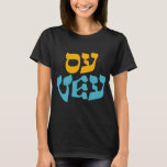 Happy Hanukkah Oy Vey Vintage Cute T-Shirt<br><div class="desc">Happy Hanukkah Oy Vey Vintage Cute Funny Hebrew Jewish</div>