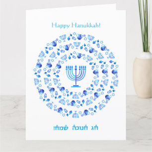Happy Hanukkah Party Beautiful Blue Decoration Thank You Card