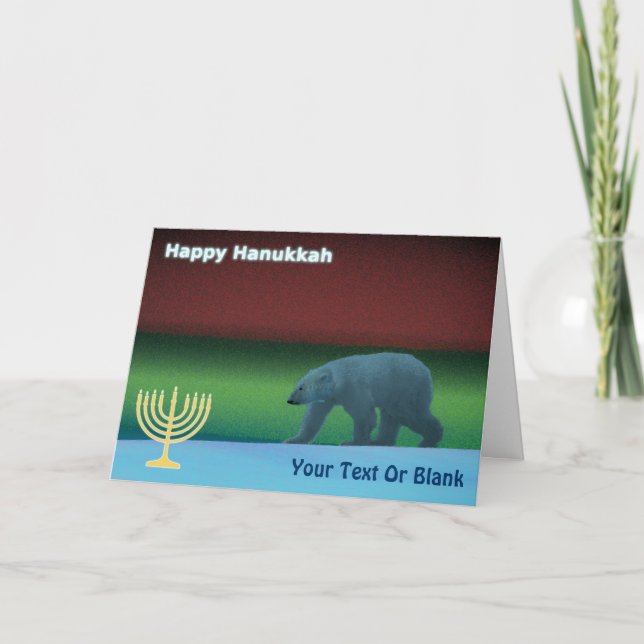 Happy Hanukkah - Polar Lights Polar Bear Holiday Card (Front)