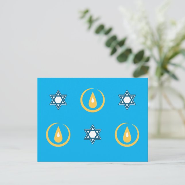 Happy Hanukkah  Postcard (Standing Front)