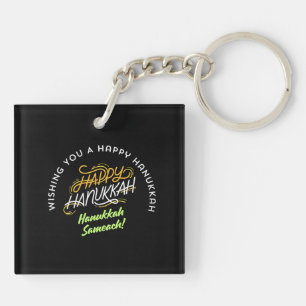 Happy Hanukkah Sameach! Keychain
