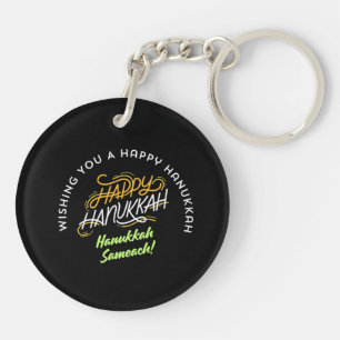Happy Hanukkah Sameach! Keychain